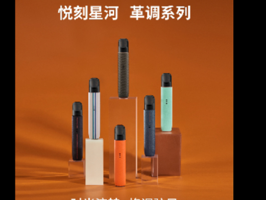 开6家悦刻店 一位湖北店主不凡的一年